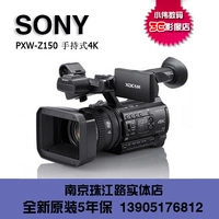 Sony / Sony PXW-Z150 máy ảnh mới cầm tay 4K máy quay chuyên nghiệp - Máy quay video kỹ thuật số thiết bị quay phim siêu nhỏ