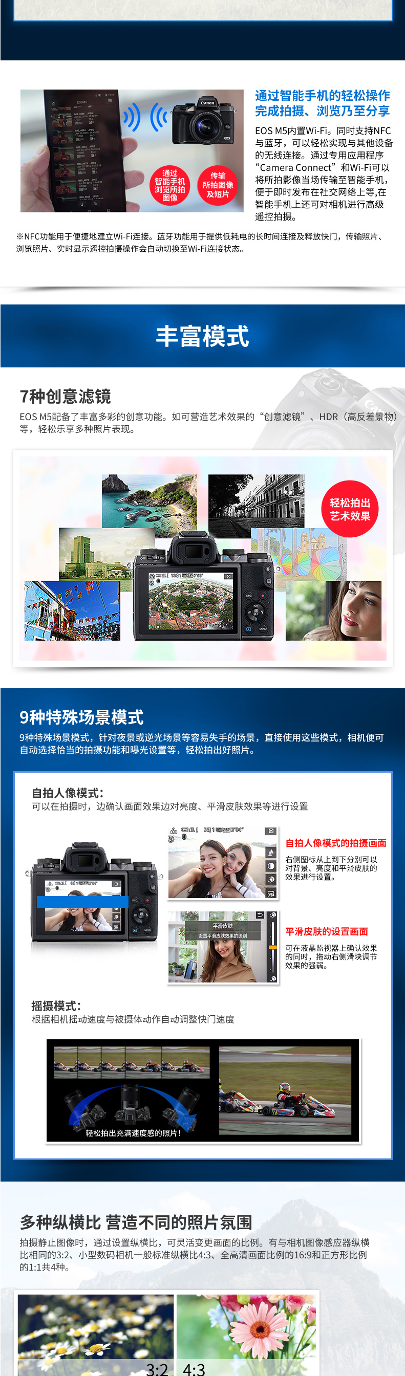 Mới Canon EOS M5 kit (15-45) micro cao bán hàng máy ảnh danh sách cao