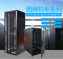 Totem cabinet G36032 network Cabinet 32U thickened cabinet server cabinet 19 inch rack cabinet