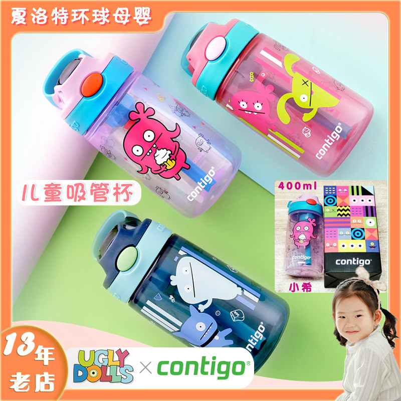American Contigo Contigo children's water cup Duckbill straw cup Baby kindergarten portable water proof pot