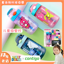 American Contigo Condick childrens water Cup duckbill suction tube cup baby kindergarten Portable leak-proof kettle