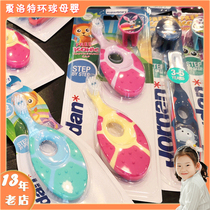 Norway Jordan baby small head soft hair protective tooth cleaning training milk toothbrush baby 0-5 years old