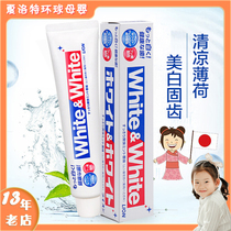 Japans original Lion King large white toothpaste lock white with fluorine-proof and whitening teeth to go yellow to mouth and smoke stains family #
