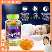 American adult Vitafusion SleepWell melatonin soft Sugar sleeping sugar 60 grains