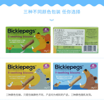UK imported bepike bickiepegs grinders baby snacks Cookies Hard Grain Grinders