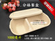 hộp cơm cắm điện chefman Pulp hộp ăn trưa xuống cấp dùng một lần thân thiện với môi trường hộp ăn trưa takeaway hộp sushi món ăn vuông tre bột giấy salad hộp bát - Hộp cơm điện sưởi ấm hop com dien