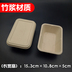 hộp cơm cắm điện chefman Pulp hộp ăn trưa xuống cấp dùng một lần thân thiện với môi trường hộp ăn trưa takeaway hộp sushi món ăn vuông tre bột giấy salad hộp bát - Hộp cơm điện sưởi ấm hop com dien Hộp cơm điện sưởi ấm