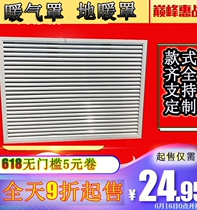  Heating cover access port Air outlet Return air outlet External wall rainproof shutters Floor heating cover water separator occlusion cover inspection port