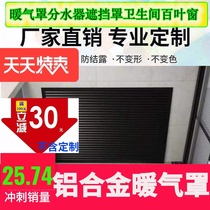  Heating cover Black beige Gray Milky white Pink Blue Green Floor heating cover water separator cover