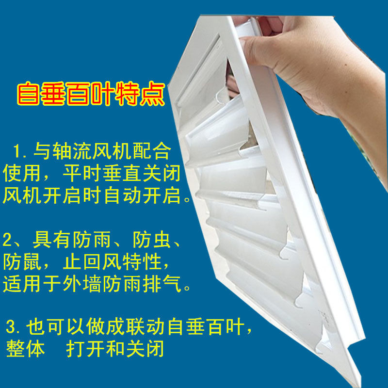Self-coveshutter Custom ventilator Ventilator Scoop aluminium vent axial flow blower shutter External wall Rain protection shield