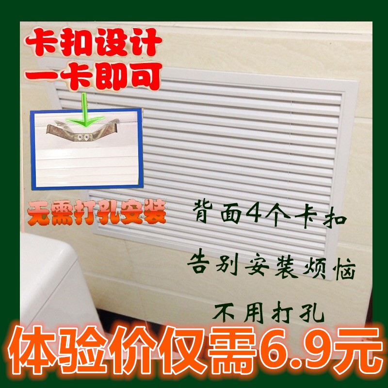 Custom heating cover louver tuyere Household door hinge loop tuyere Aluminum alloy adjustable air outlet Heating cover louver