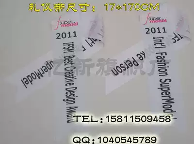 Professional production of custom-made gift instruments with ribbon ribbon welcome ribbon printing a order