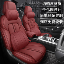 Full Siege Car Seat Cover All Season Universal Special Car Customize Car Mat Seat Cover Nappa Leather Cushion Special Cushion Woman