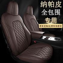 Special car customized car cushion all season universal seat cushion leather seat cover nappa leather seat cover full circle seat cover woman