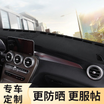 Car meter Desk sunscreen Photophobic Cushion Car Interior Decoration Items Front Gear for heat insulation shading bench cushion
