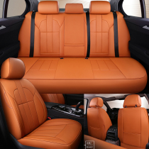 Full Siege Car Seat Jacket All Season Universal Car Cushion Seat Cover Leather Seat Cushion Volkswagen Speed Car Cushion Woman