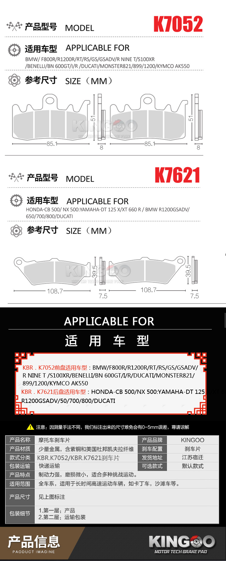 Phụ kiện má phanh BMW Waterfowl R1200GS ADV RT RS được sửa đổi phanh trước và sau phanh đĩa xe máy - Pad phanh giá bố thắng xe máy honda