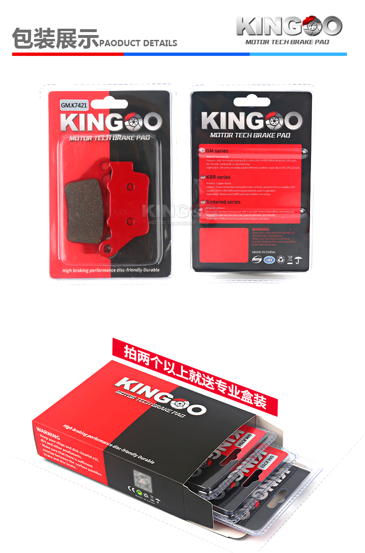 Mới KINGOO BMW BMW 310GS R xe máy nguyên bản trước và sau phanh dầu phụ kiện chuyển đổi dầu - Pad phanh giá bố thắng trước xe airblade