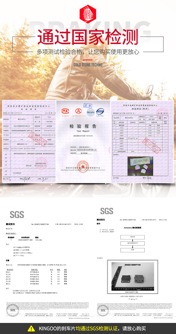 Mới KINGOO BMW BMW 310GS R xe máy nguyên bản trước và sau phanh dầu phụ kiện chuyển đổi dầu - Pad phanh giá bố thắng trước xe airblade