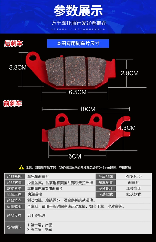 Phụ kiện má phanh mới của Honda Ares SBF150190R được sửa đổi phanh đĩa trước và sau phanh xe máy điện - Pad phanh