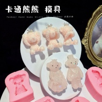 Yesbear big bear hand as cartoon princess princess bear net red bear non-salute Dont listen to the silicone mold