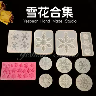 Yesbear Big Bear hand made snowflake mold collection snowflake with hole hanging ornaments 3 with 4 DIY glue drop mold