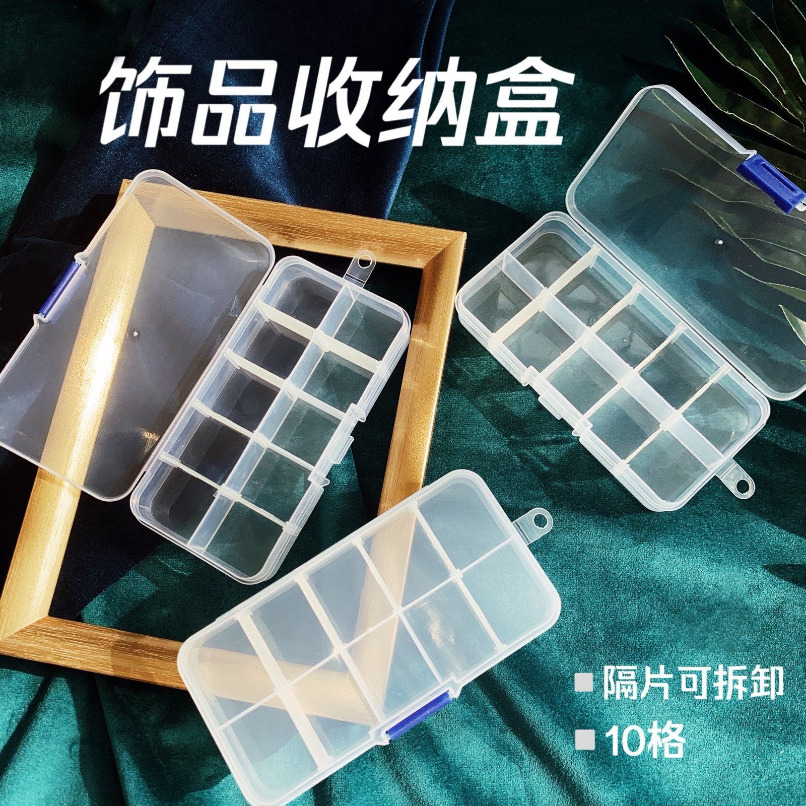 Yesbear multi - lattice collection box Transparent plastic accessories classification lattice box Hardware collection box