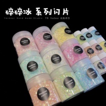Yesbear big bear hand for crushed ice series mixed sparkling pink film sequin Diy drop glue filler material