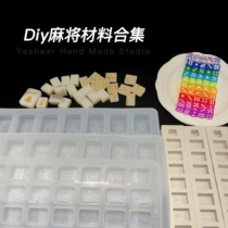 Yesbear big bear hand for Diy mahjong molds Mahjong Tool Material Bag Mesh Red Drip Glue Mahjong Material