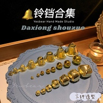 Yesbear big bear hand for a straight bell Round bell Bell Metal Bell Metal Bell Christmas Bell Pendant Key Chain Material