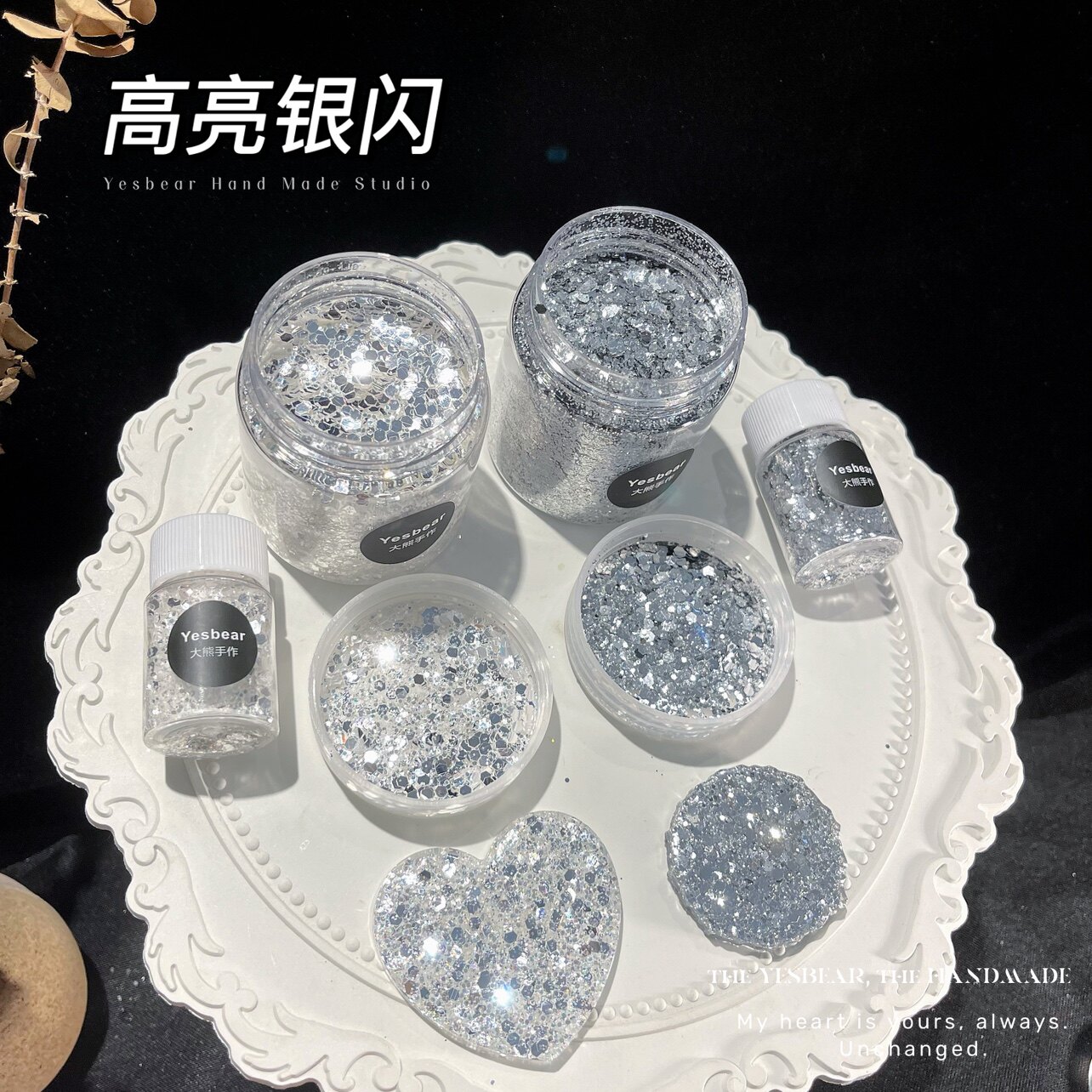 Yesbear big bear hand for import bright silver flash drilling silver flash powder bright sheet mixed sparkling Diy drop adhesive material