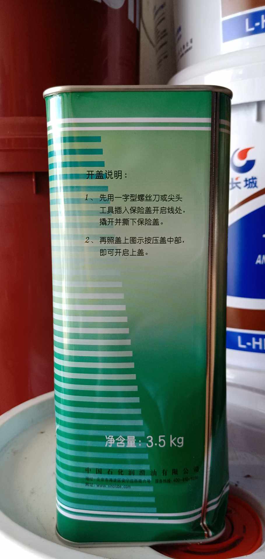 Great Wall 4402-1 heat setting machine lubricant high temperature chain oil 3 5kg