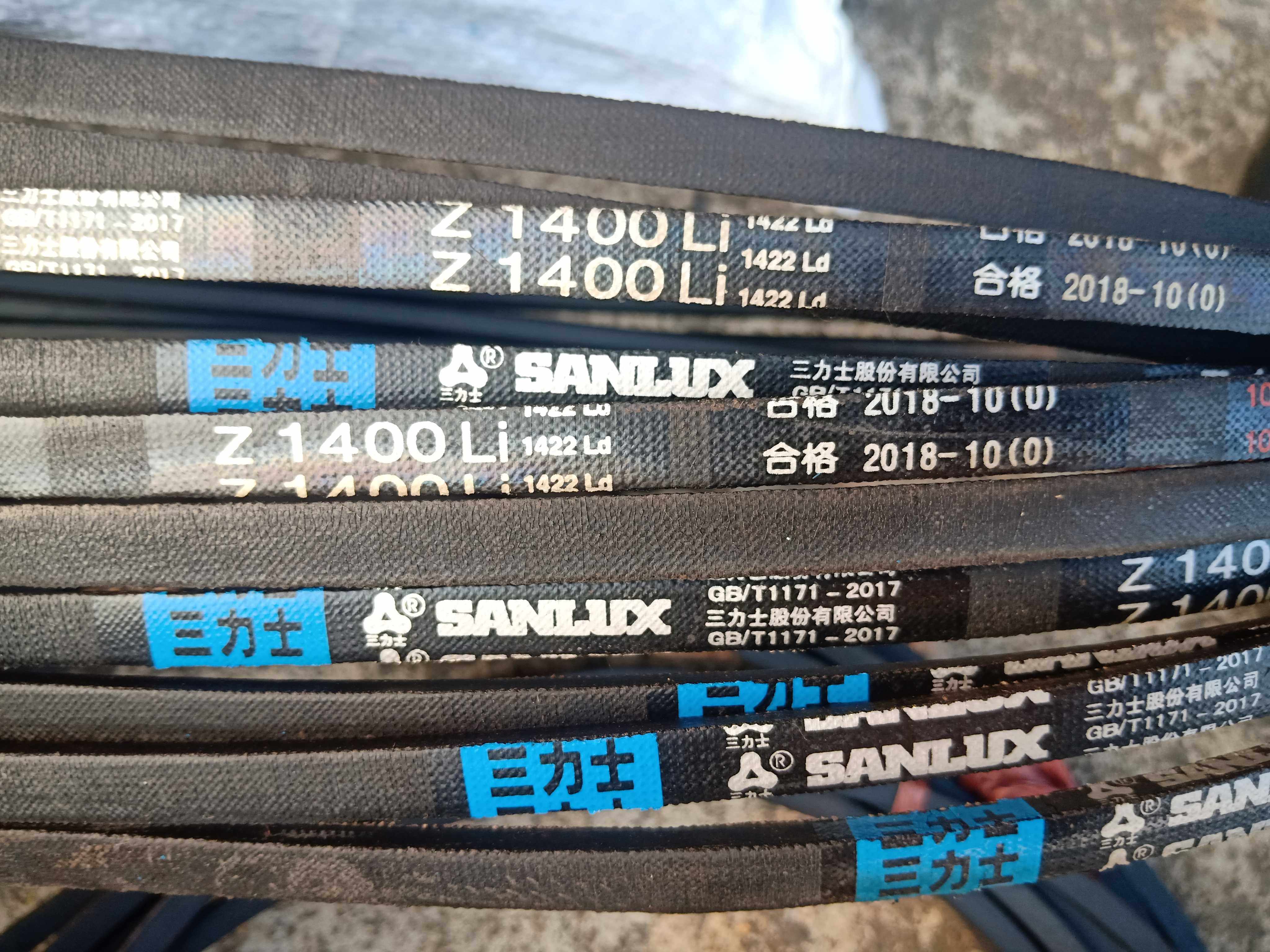 Sanlux z1400 triangle belt z1400Li 1422Ld triangle belt O-1400 triangle belt