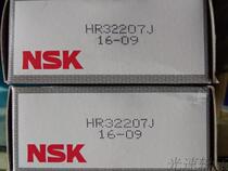 NSK bearing 32207 bearing HR32207J bearing 7507E bearing 7507 bearing