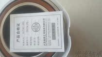 Human 7017 bearing 7017 Bearing 46117 Bearing Bearing size:85*130*22