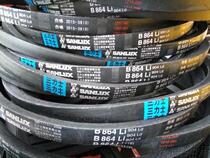 Three lux V-belt B864 V-belt B864Li 904Ld V-belt Three Lux V-belt wholesale