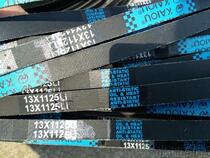 Keo 13X1125Li toothed belt 13X1120 toothed belt A1120 belt A1125 toothed belt