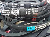 sl shi B762 belt B762Li 802Ld V-belt