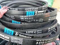 sl shi A610 belt A610Li 640Ld belt 610 of the V-belt