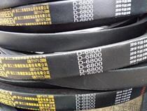 Three-dimensional D6800 V-belt 6800V-belt D-type 6800V-belt