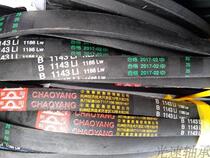 Chaoyang B1143 belt B1143Li 1186Lw V-belt