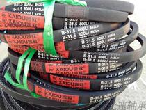 kai ou B31 5 belt B800 belt B800Ld 843Lw V-belt