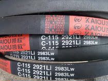C115 belt C2921Li 2983Lw belt kai ou C2921 V-belt