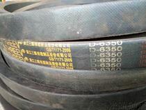 Three-dimensional D6350 V-belt 6300 V-belt 6350 V-belt D6350 V-belt
