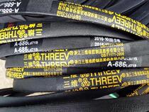 Three-dimensional rubber A686Ld719 V-belt A686 V-belt