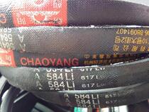  Chaoyang A584 V-belt A584Li 617Lw V-belt Zhongce Rubber Chaoyang V-belt