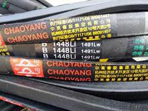 Chaoyang V-belt B1448Li 1491Lw V-belt B1448 V-belt