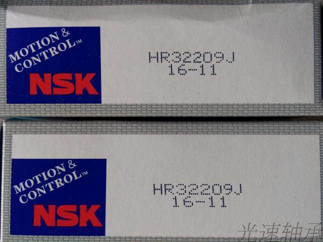 NSK bearing 32209 bearing HR32209J bearing 7509 bearing