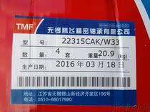 22315K bearing 3615K bearing