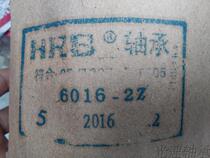 HRB bearing 6016ZZ bearing 6016-2Z bearing 80116 bearing size 80X125X22